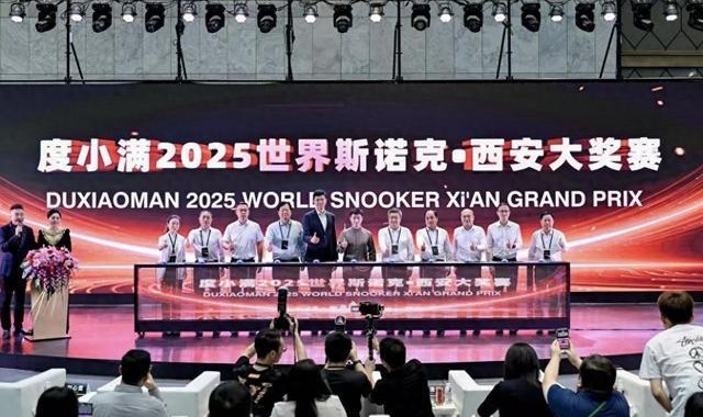 开云官网-赵心童领衔顶尖球手角逐世界斯诺克西安大奖赛